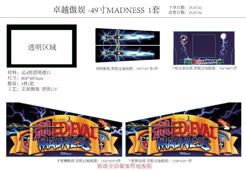 Virtual Pinball U.S.A Medieval Madness-Pinball Theme